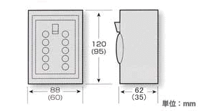 プッシュボタン式キーボックス(大容量鍵の保管庫)カギ番人サイズ