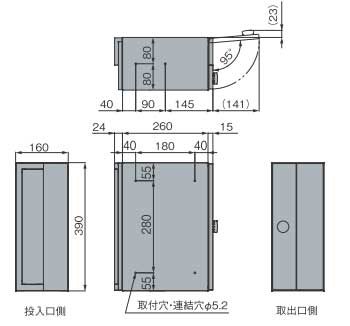 縦横兼用戸建集合住宅用郵便ポスト(受け)33S-サイズ