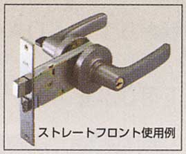 取替用鍵付きレバーハンドル錠フロント部分イメージ